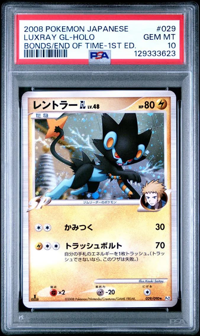 Luxray GL slab