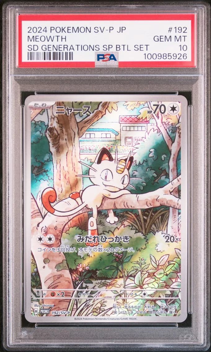 Meowth slab