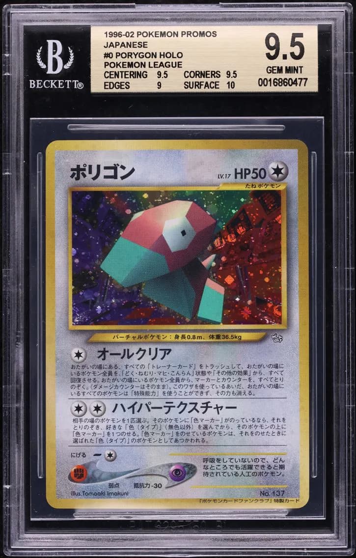 Porygon slab