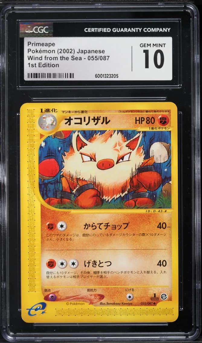 Primeape slab