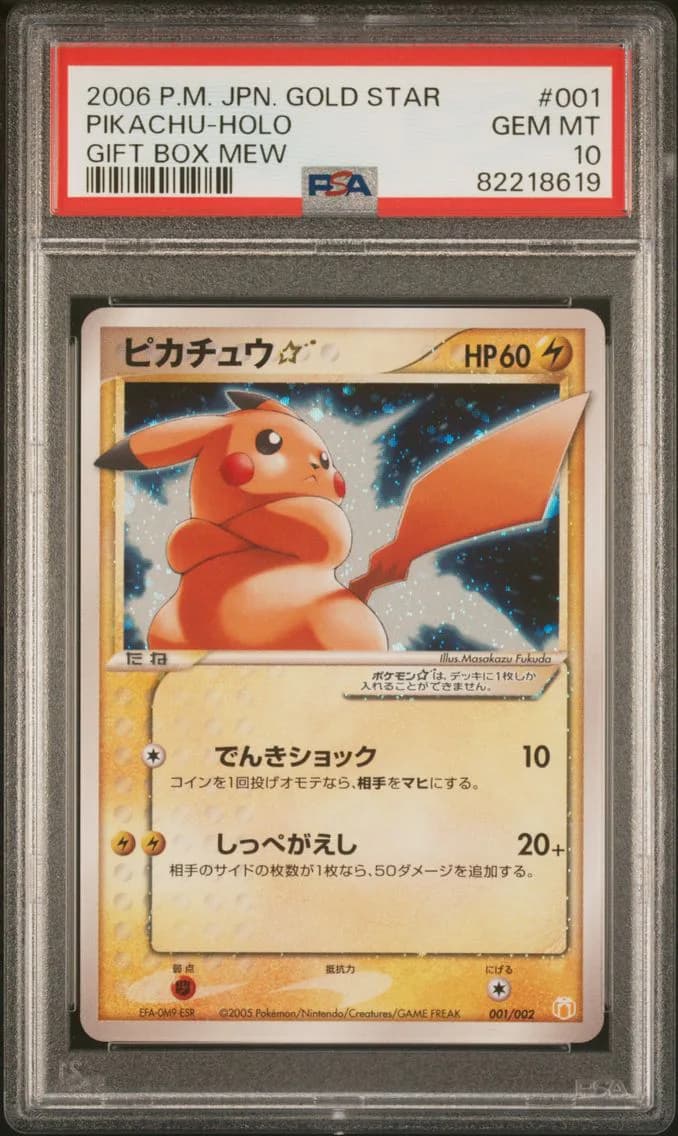 Pikachu slab