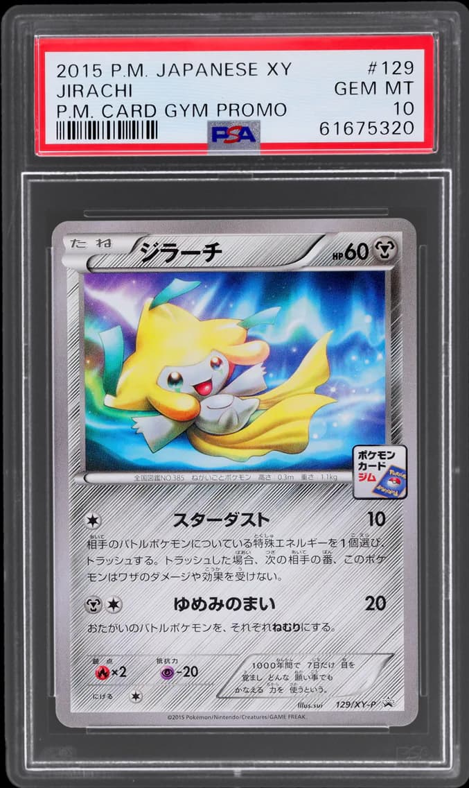 2015 #129 XY CARD GYM PROMO JAPANESE JIRACHI PSA 10 POKEMON