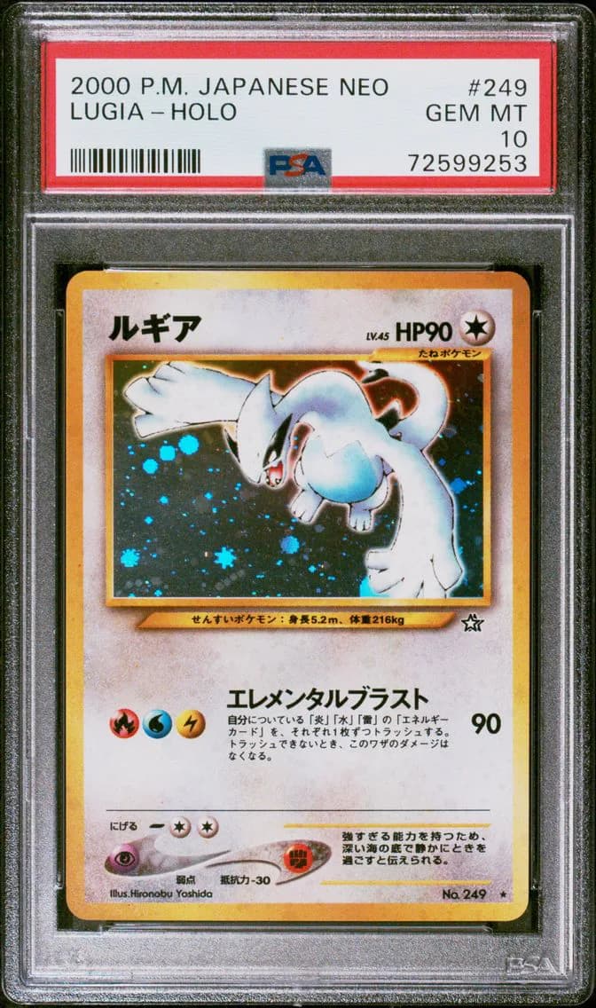 Lugia slab
