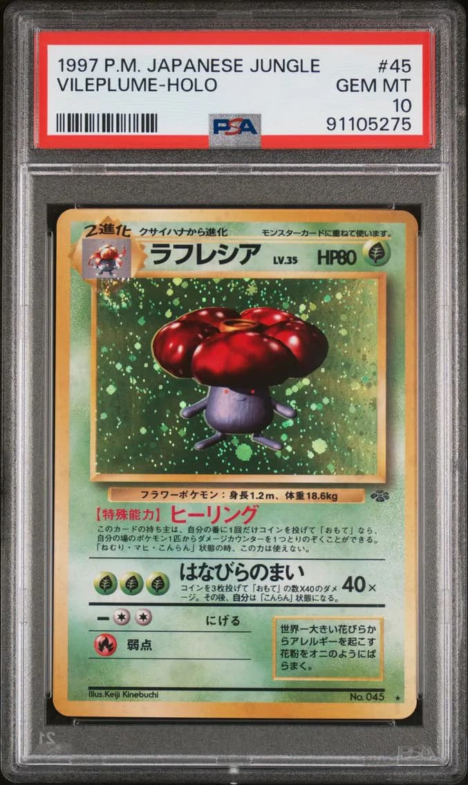 1997 #45 Vileplume-Holo PSA 10 Japanese Jungle Pokemon
