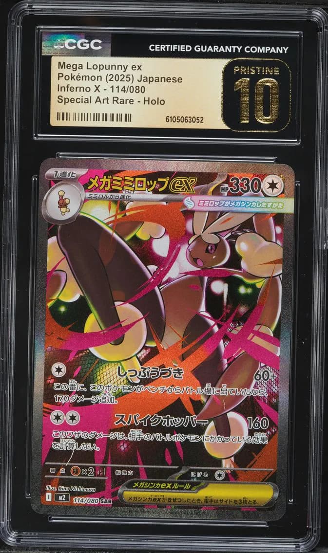 Mega Lopunny ex slab