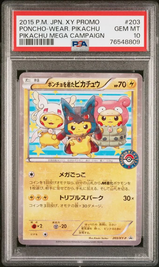 2015 #203 Poncho-Wearing Pikachu PSA 10 Japanese XY Promo Pokemon