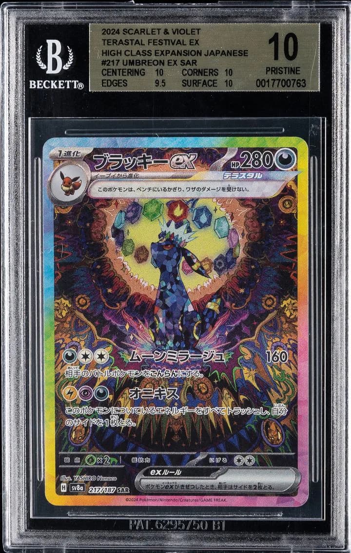 Umbreon ex slab