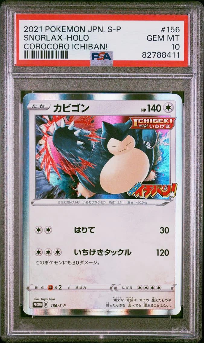 Snorlax slab