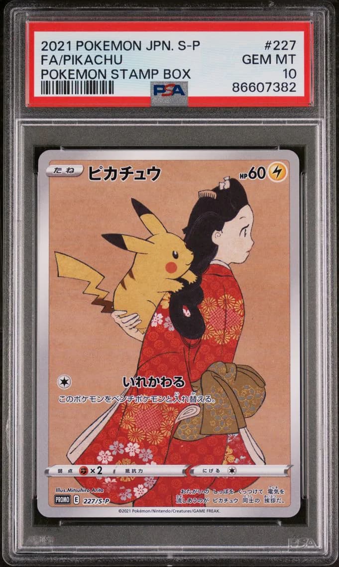 2021 #227 Full Art/Pikachu PSA 10 Japanese S Promo