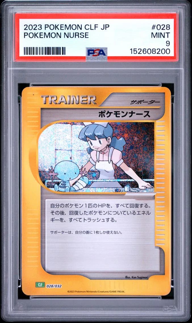 Venusaur slab