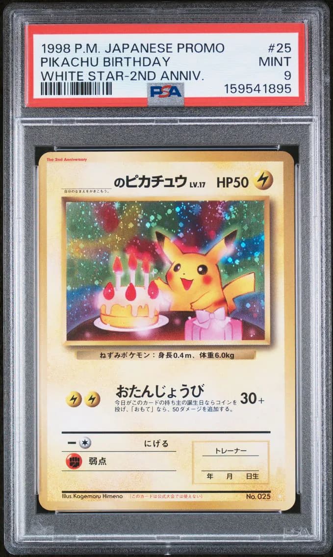 1998 #25 Pikachu Birthday PSA 9 Japanese Promo