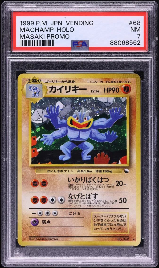 1999 #68 Machamp-Holo PSA 7 Japanese Vending Pokemon