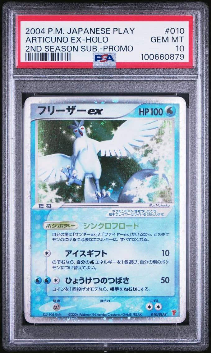 Articuno EX slab