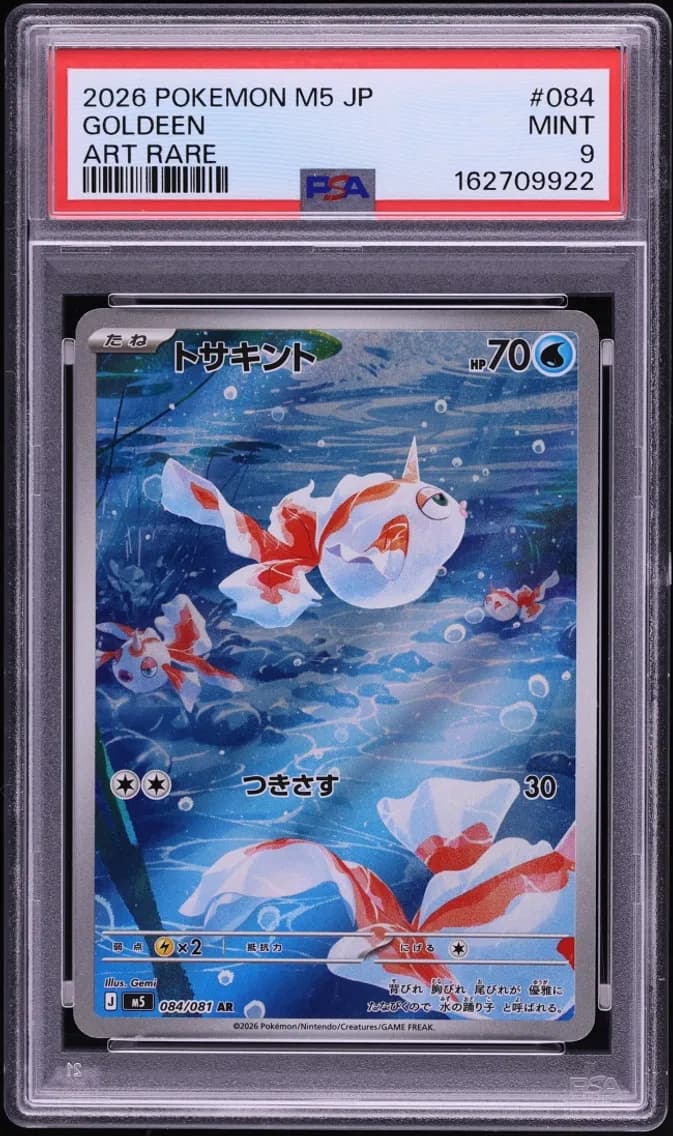 Goldeen slab