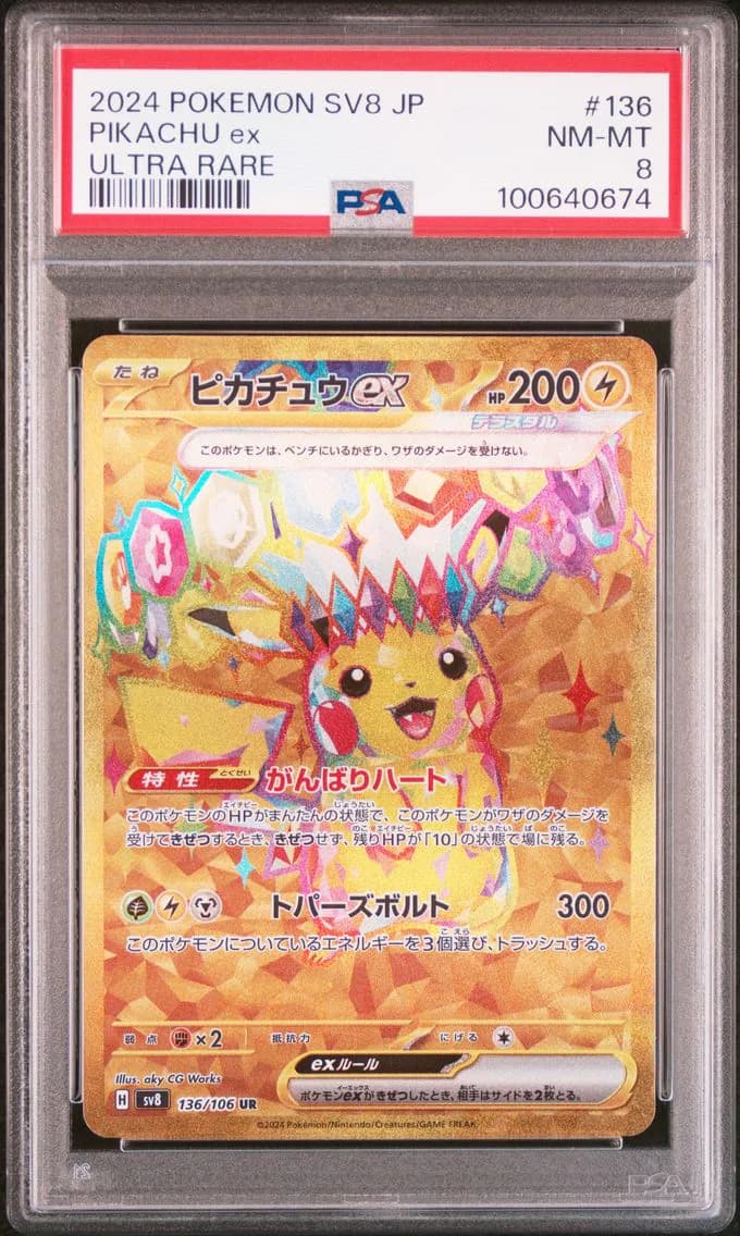 Pikachu ex slab