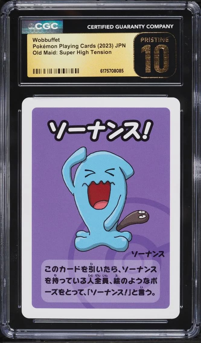 Wobbuffet slab