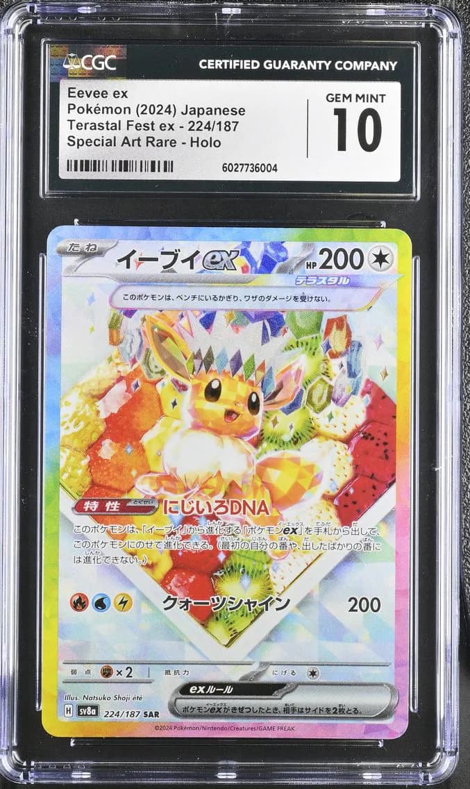 Eevee ex slab