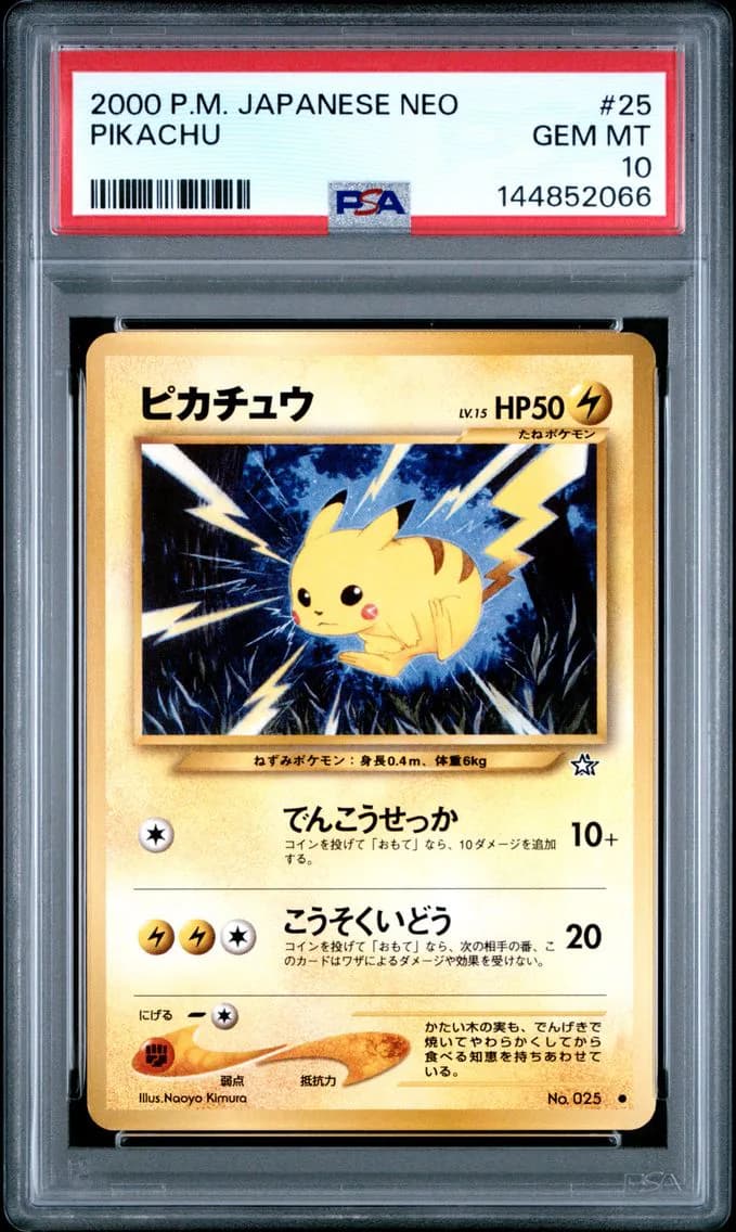 2000 #25 Pikachu PSA 10 Japanese Neo
