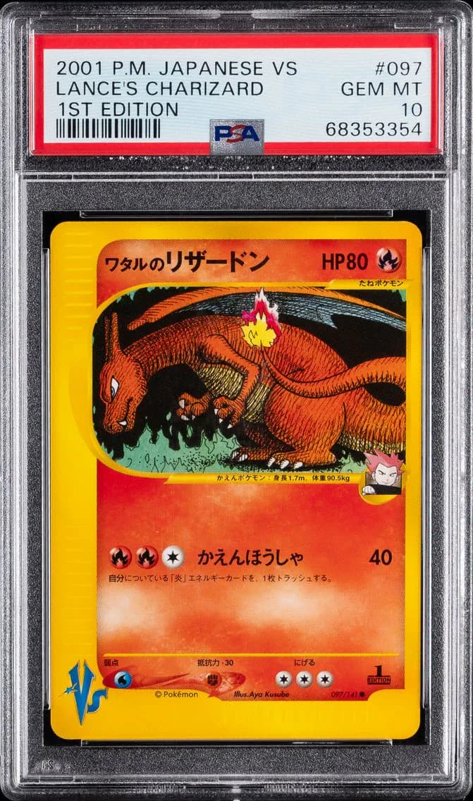 Charizard slab