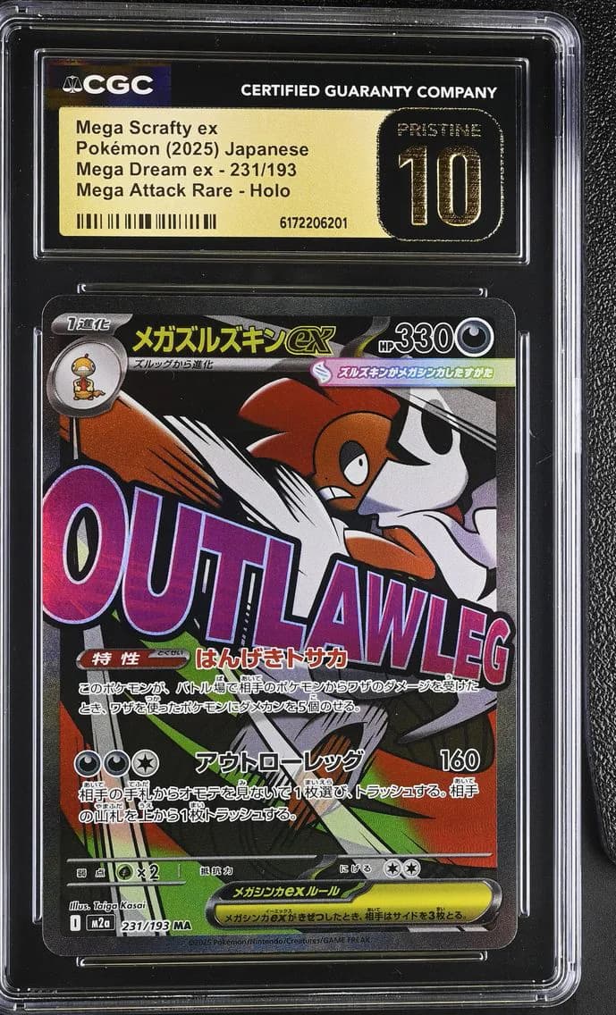 Mega Scrafty ex slab