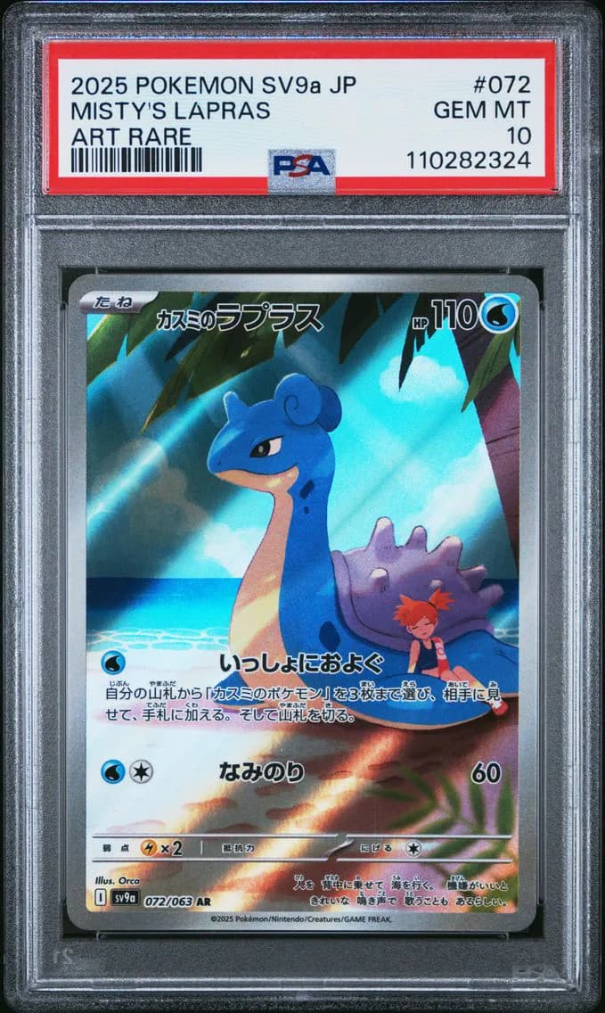 Misty's Lapras slab