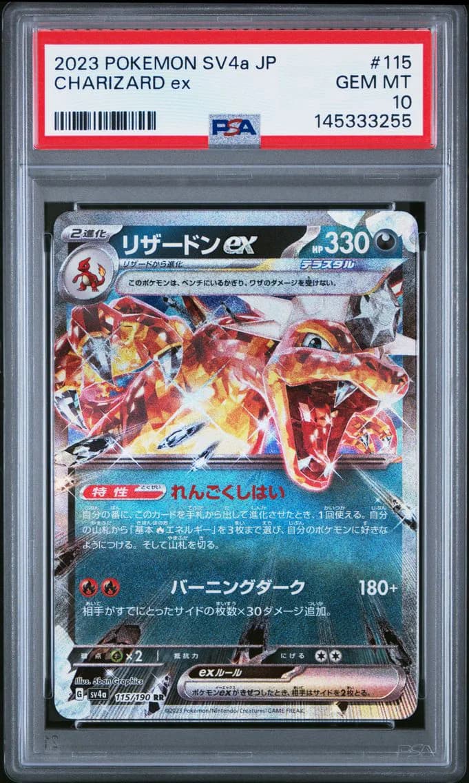 Charizard ex slab