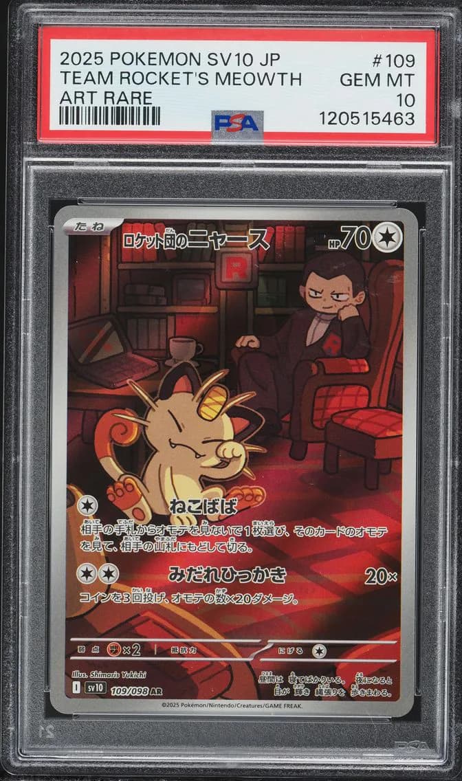 Team Rocket's Meowth slab