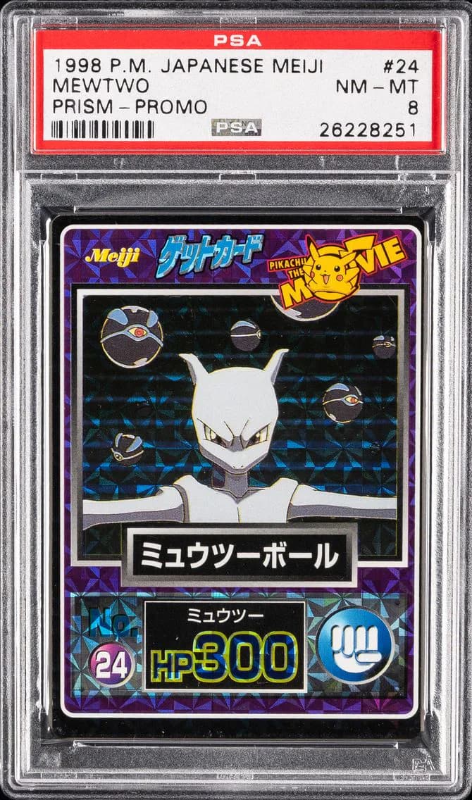 Mewtwo slab