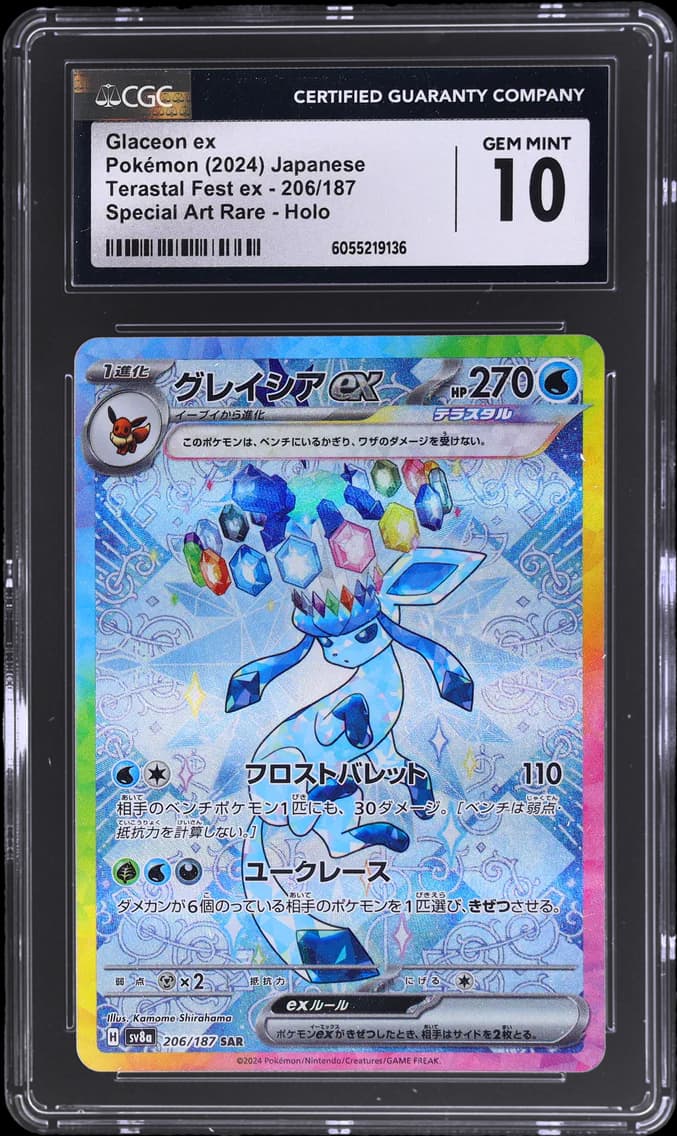 Glaceon ex slab