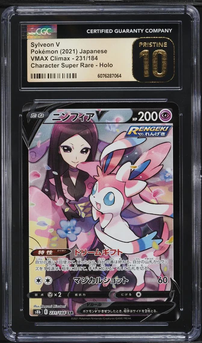 Sylveon V slab