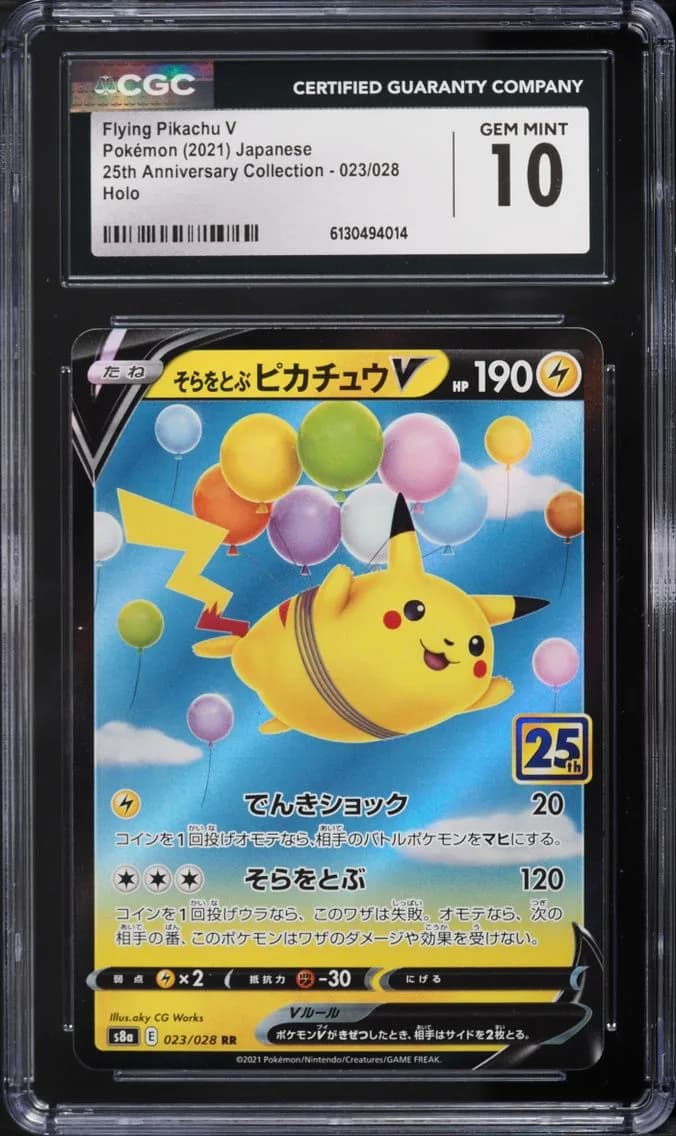 Pikachu V slab