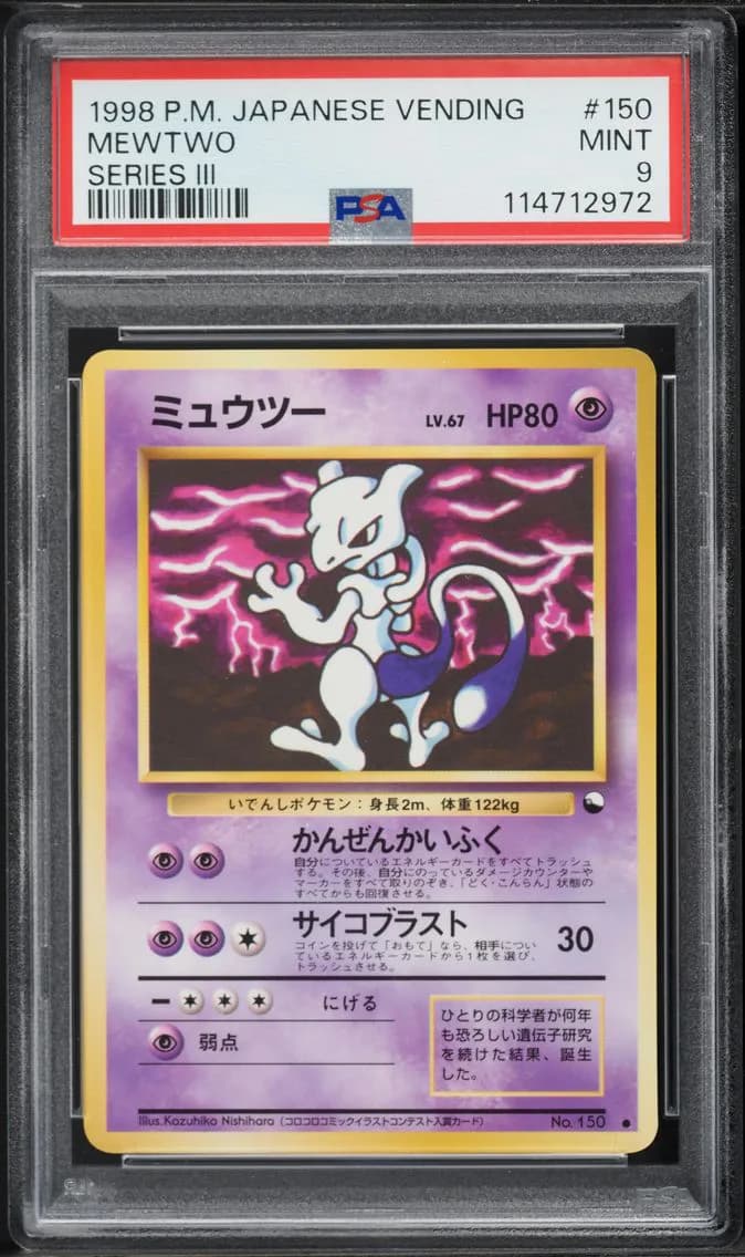 Mewtwo slab