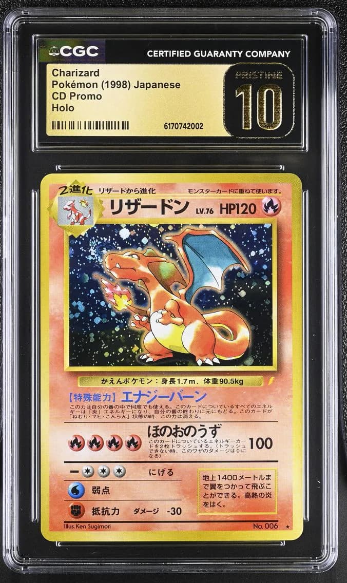 1998 #NA Charizard CGC 10 Pristine CD Promo - Japanese