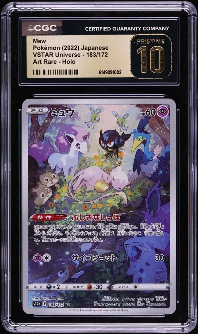 Mew slab