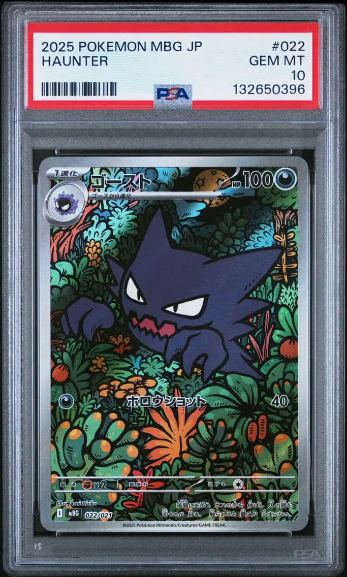 Haunter slab