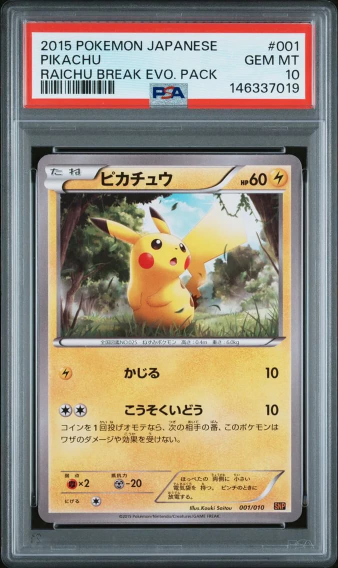 Pikachu slab