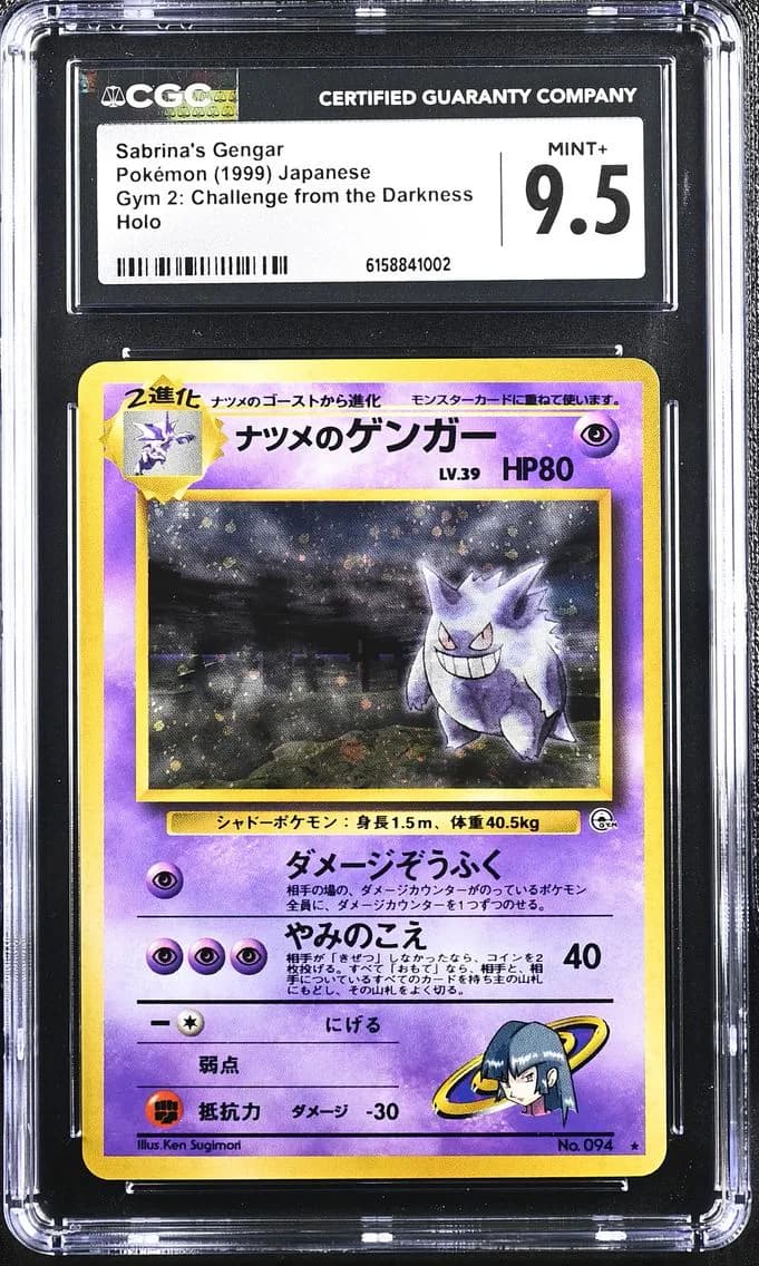 1999 #NA Sabrina's Gengar CGC 9.5 Gym 2: Challenge from the Darkness - Japanese
