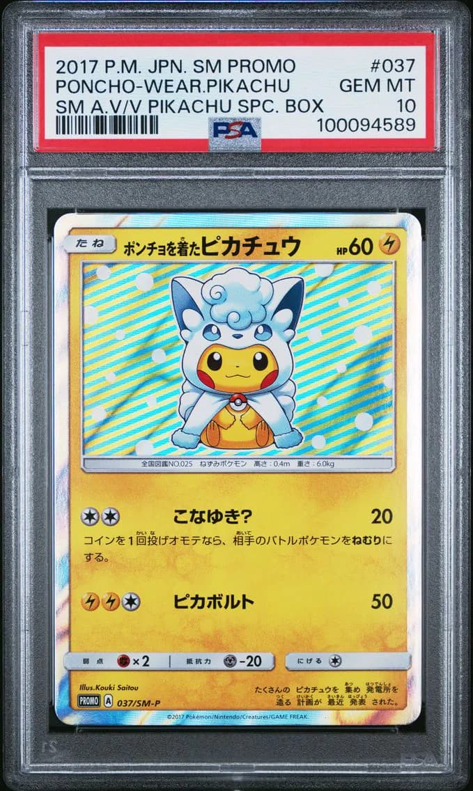 Pikachu slab