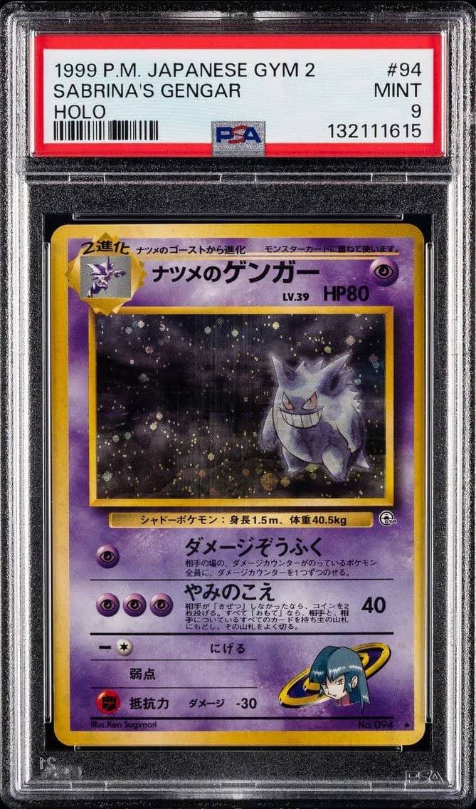 Sabrina's Gengar slab