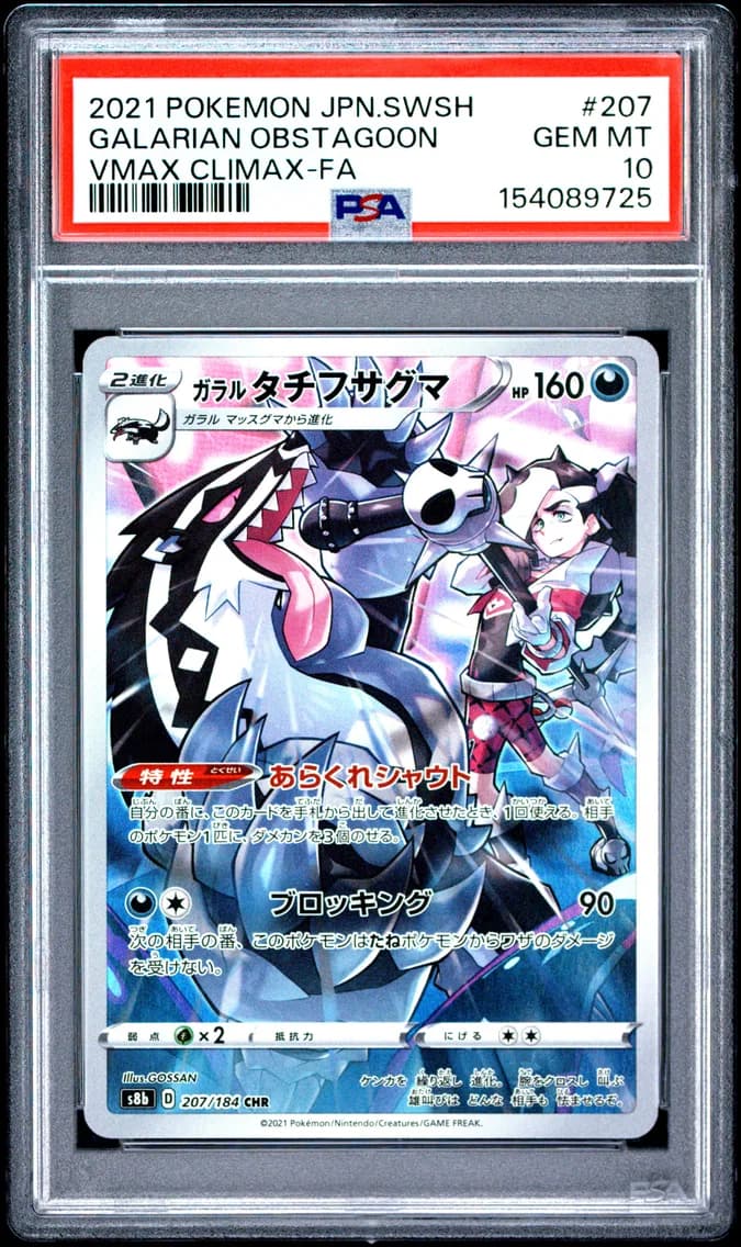 Obstagoon slab