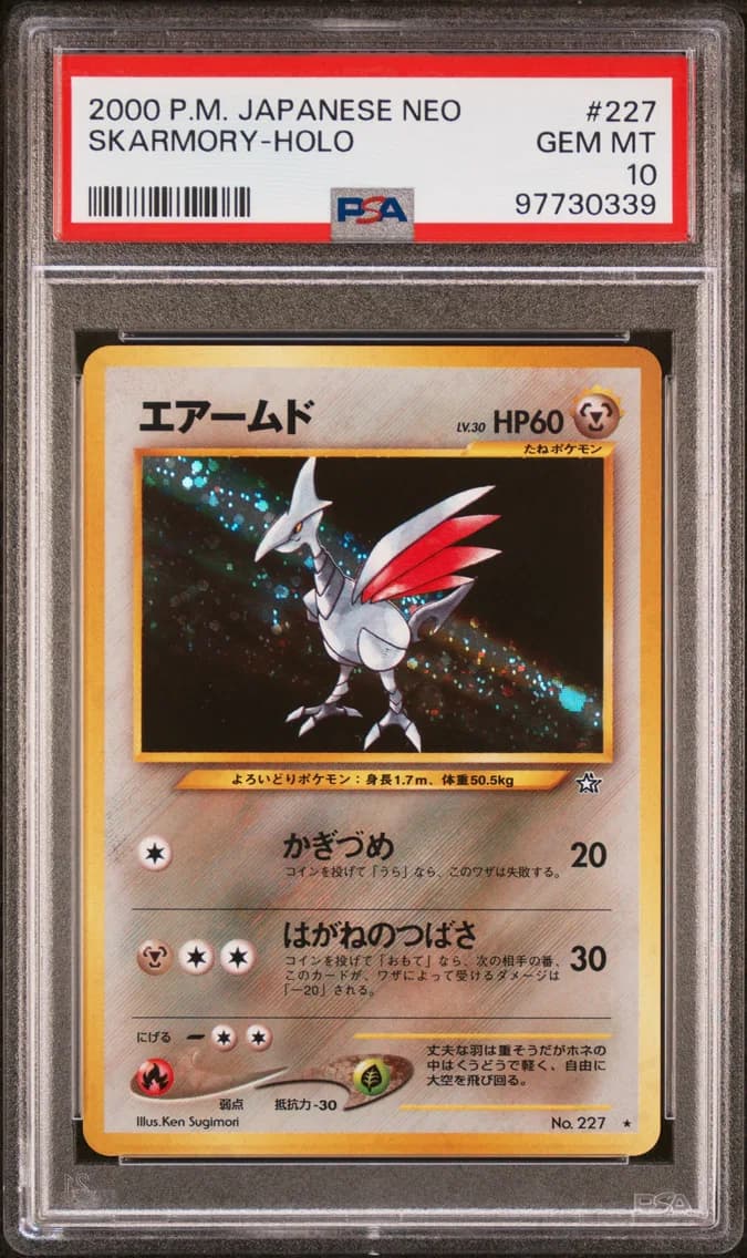 2000 #227 Skarmory-Holo PSA 10 Japanese Neo
