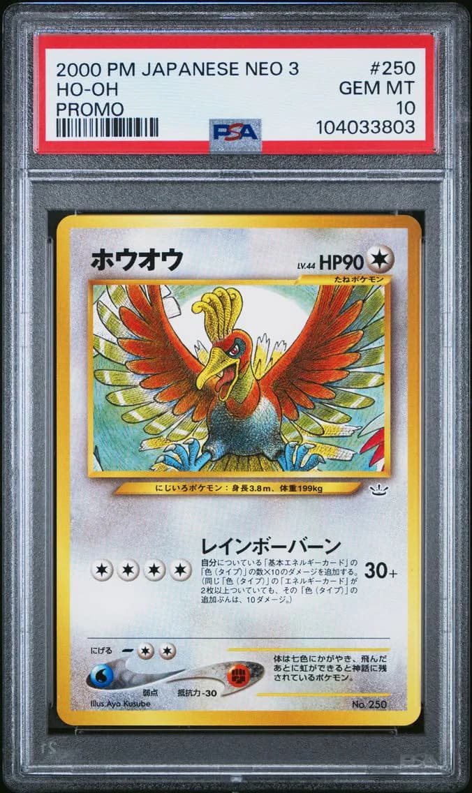 Ho-Oh slab