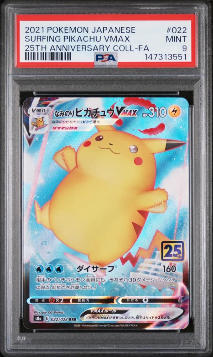 Pikachu VMAX slab