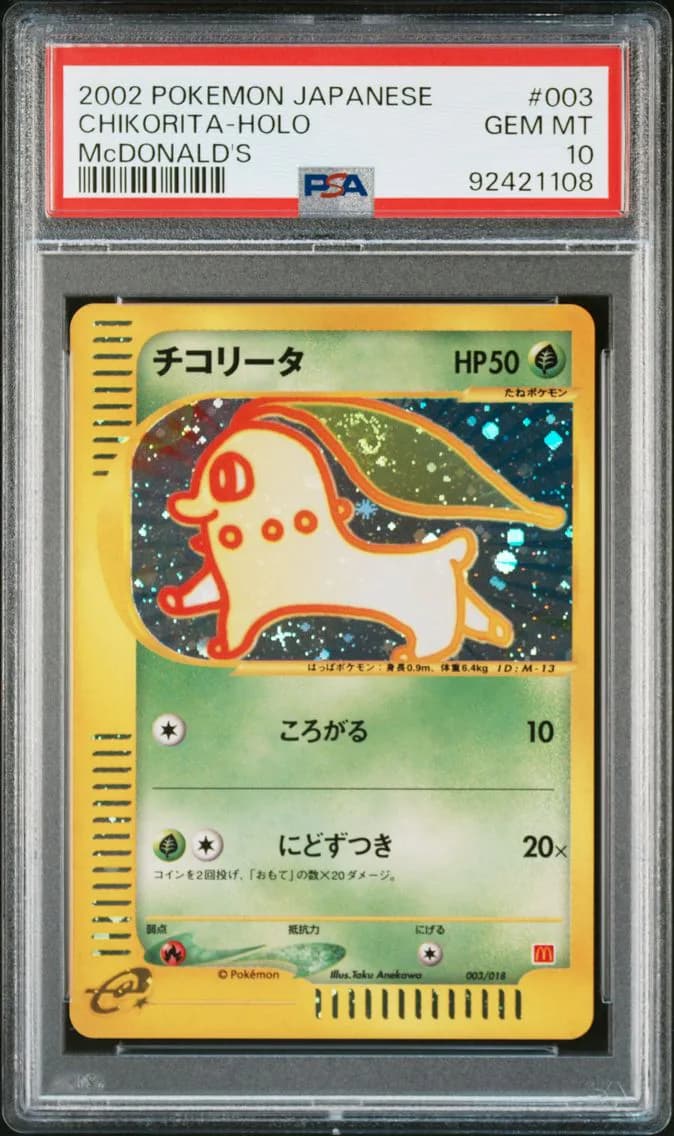 2002 #003 Chikorita-Holo PSA 10 Japanese McDonald's