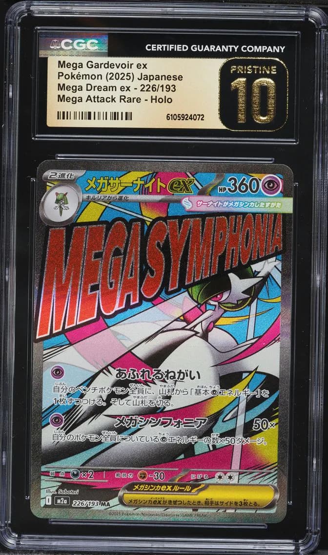 Mega Gardevoir ex slab