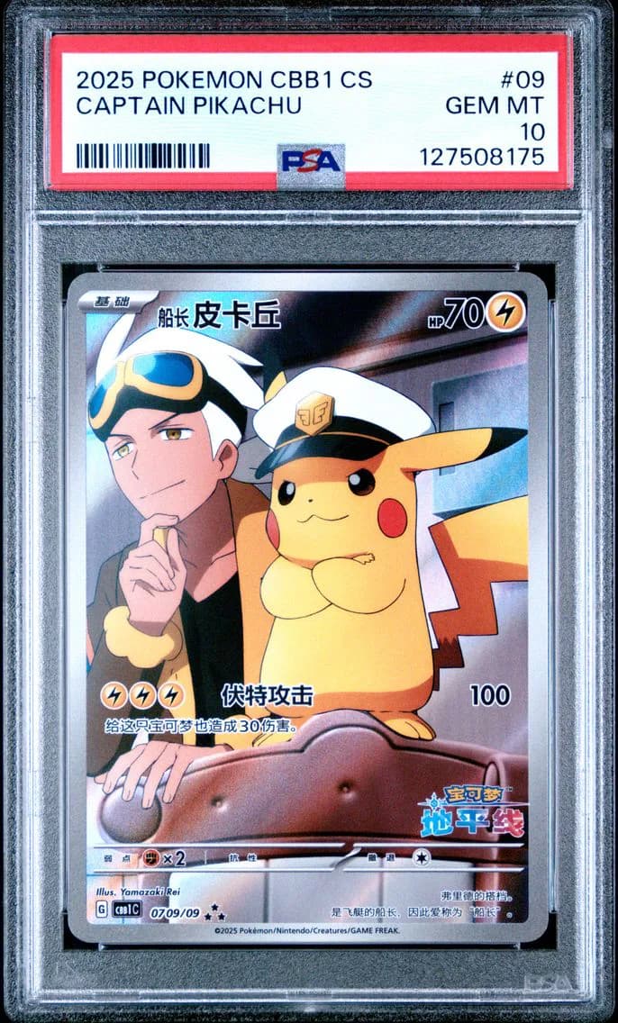 Pikachu slab