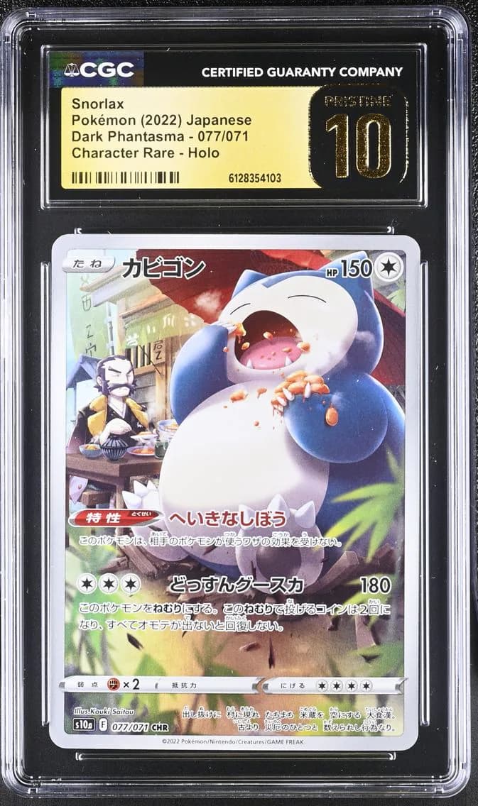 Snorlax slab