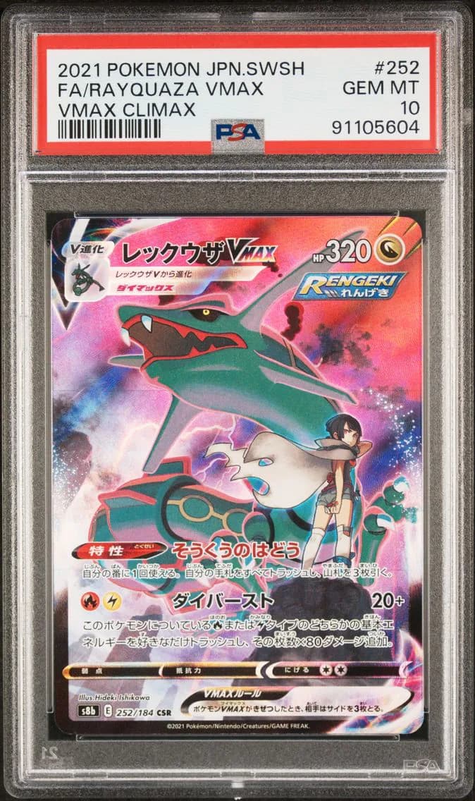Rayquaza VMAX slab