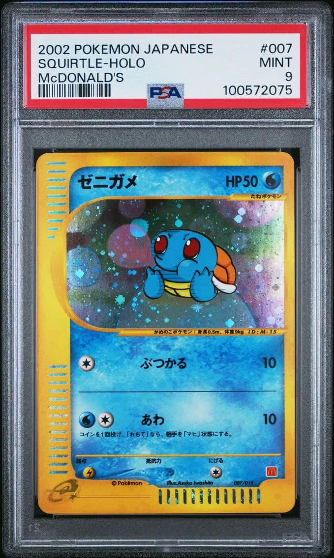 2002 #007 Squirtle-Holo PSA 9 Japanese McDonald's