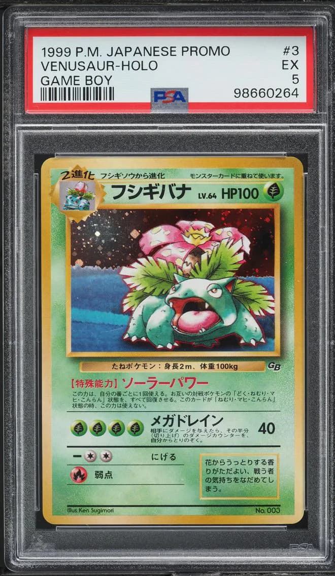 Venusaur slab